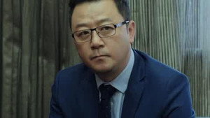 温州两家人 1. évad Ep.24 24. epizód