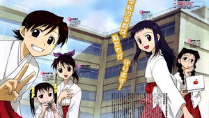 朝霧の巫女 kép