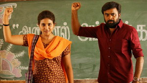 நாடோடிகள் 2 háttérkép