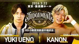 DDT Judgement 2026～旗揚げ29周年記念大会5時間スペシャル～ háttérkép