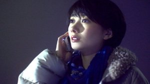流れ星が消えないうちに háttérkép