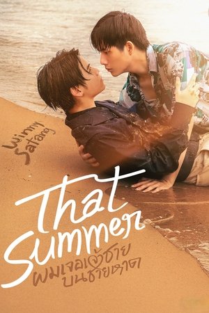 ผมเจอเจ้าชายบนชายหาด poszter
