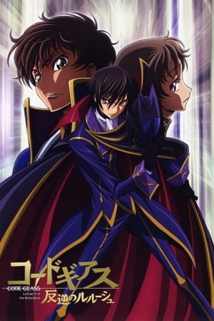 Code Geass: Lelouch of the Rebellion poszter