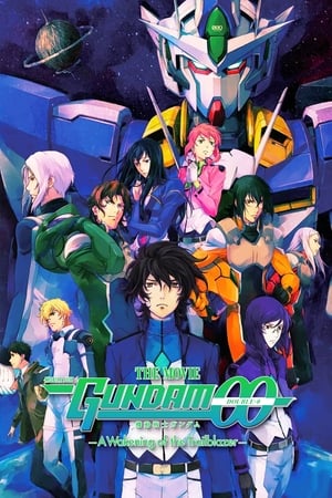 劇場版 機動戦士ガンダムOO -A wakening of the Trailblazer- poszter