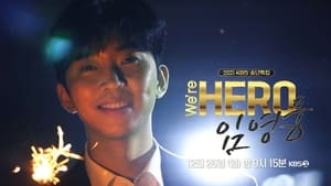 2021 KBS 송년특집 We're HERO 임영웅 1. évad Ep.1 1. epizód