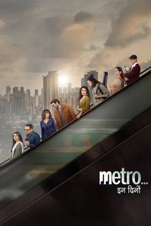 Metro Anthology filmek