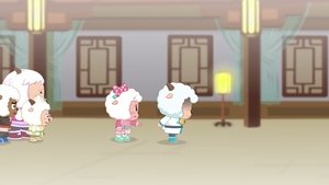 喜羊羊与灰太狼之奇侠大营救 1. évad Ep.54 54. epizód