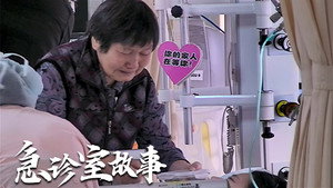 急诊室故事 2. évad Ep.6 6. epizód