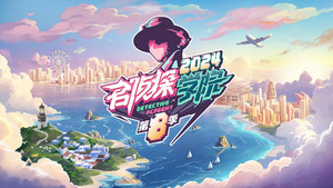名侦探学院 kép