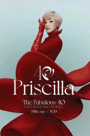 Priscilla Chan The Fabulous 40 Priscilla Live in Hong Kong