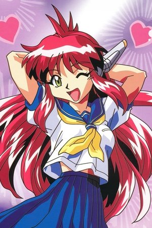 万能文化猫娘 poszter