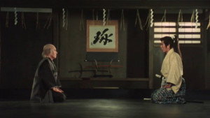 新吾十番勝負3 háttérkép