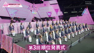 PRODUCE 101 JAPAN 3. évad Ep.10 10. epizód
