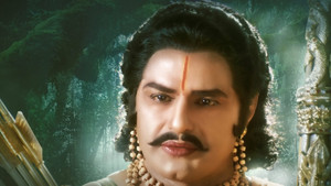నర్తనశాల háttérkép