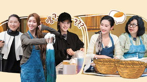 是女儿是妈妈 1. évad Ep.9 9. epizód
