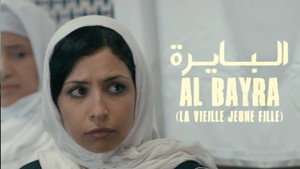 البايرة háttérkép