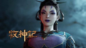 牧神记 1. évad Ep.58 58. epizód