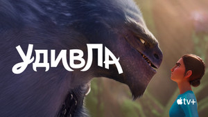 WondLa kép