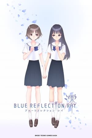 BLUE REFLECTION RAY/澪 poszter