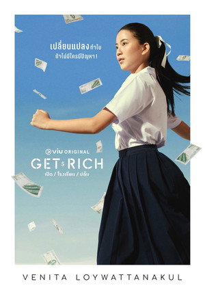 เปิด/โรงเรียน/ปล้น poszter