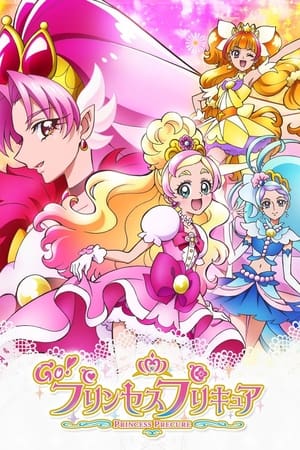 Go! プリンセスプリキュア poszter