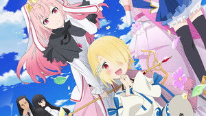 魔王様、リトライ! kép