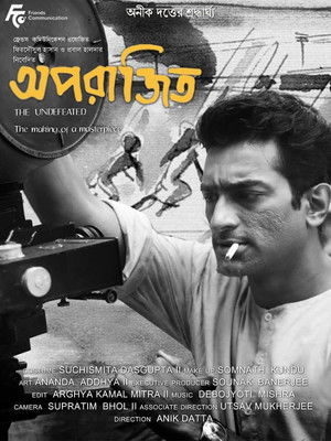 অপরাজিত poszter