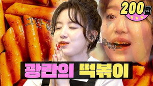 워크돌 1. évad Ep.4 4. epizód