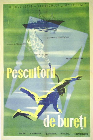 Ловцы губок poszter