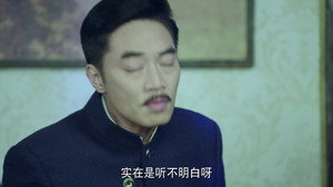 喋血长江 1. évad Ep.30 30. epizód