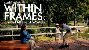 Within Frames: Us in Different Worlds háttérkép