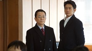 相棒 15. évad Ep.16 16. epizód