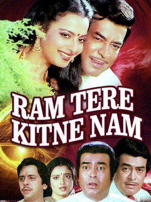 Ram Tere Kitne Nam poszter