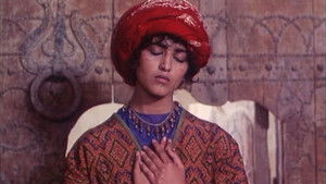 الهائمون háttérkép