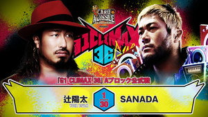 NJPW G1 Climax 36 - Day 4 háttérkép