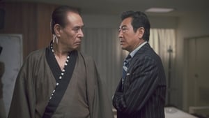 やくざ戦争 日本の首領 háttérkép