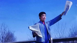 报童 háttérkép