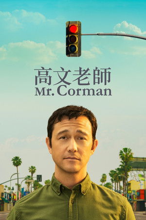 Mr. Corman poszter