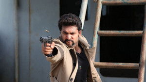 அமீரின் ஆதி பகவான் háttérkép