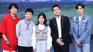 王牌对王牌 Season 4 Ep.11 11. epizód