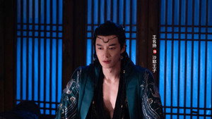 我的西域公主 kép