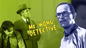 Mr. Wong, Detective háttérkép