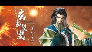 霹靂布袋戲 81. évad Ep.20 20. epizód