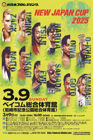 NJPW New Japan Cup 2025 - Day 9 (Final) poszter
