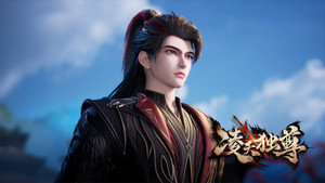 凌天独尊 1. évad Ep.53 53. epizód