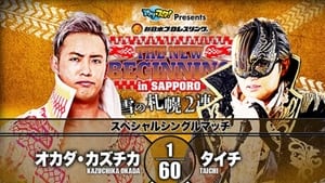 New Japan Pro Wrestling 49. évad Ep.14 14. epizód