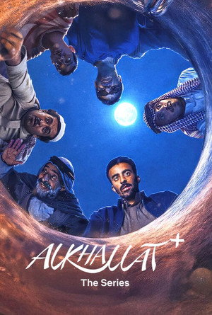 Alkhallat+: A sorozat poszter