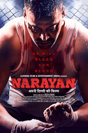 Narayan