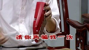 外来媳妇本地郎 5. évad Ep.2058 2058. epizód