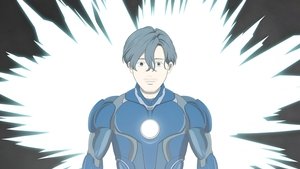 無名の人生 háttérkép